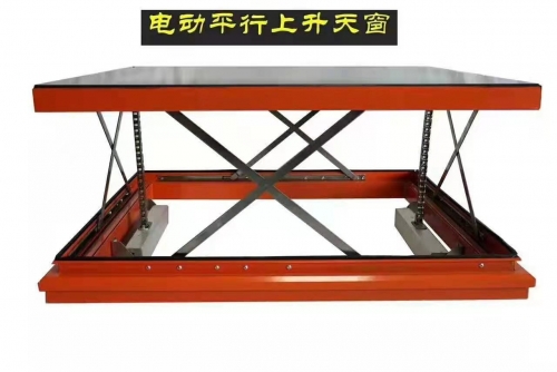 平行上升天窗