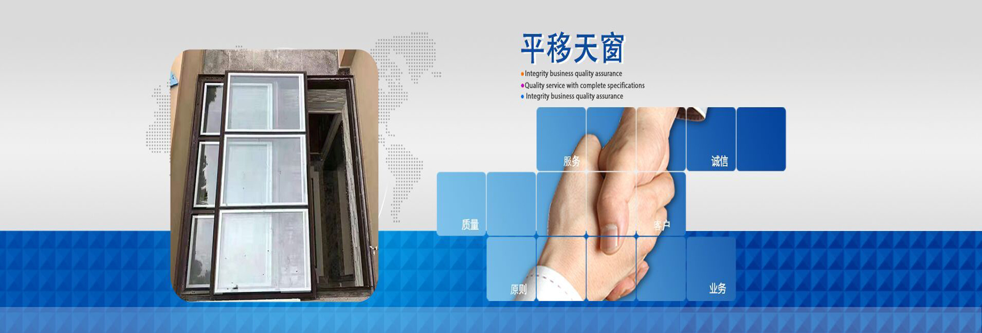 電動(dòng)平移天窗廠(chǎng)家