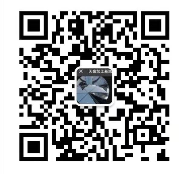 鋁合金天窗廠(chǎng)家